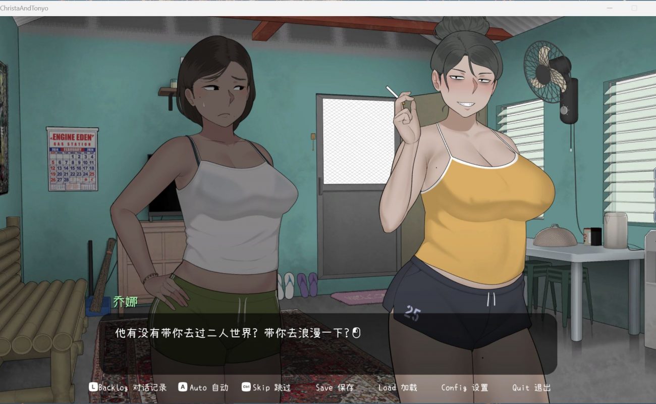 【互动SLG/中文/动态】[NTRMAN] 克莉斯塔 & 托尼奥 V1.0 官方中文步兵版+存档【新作/340M】