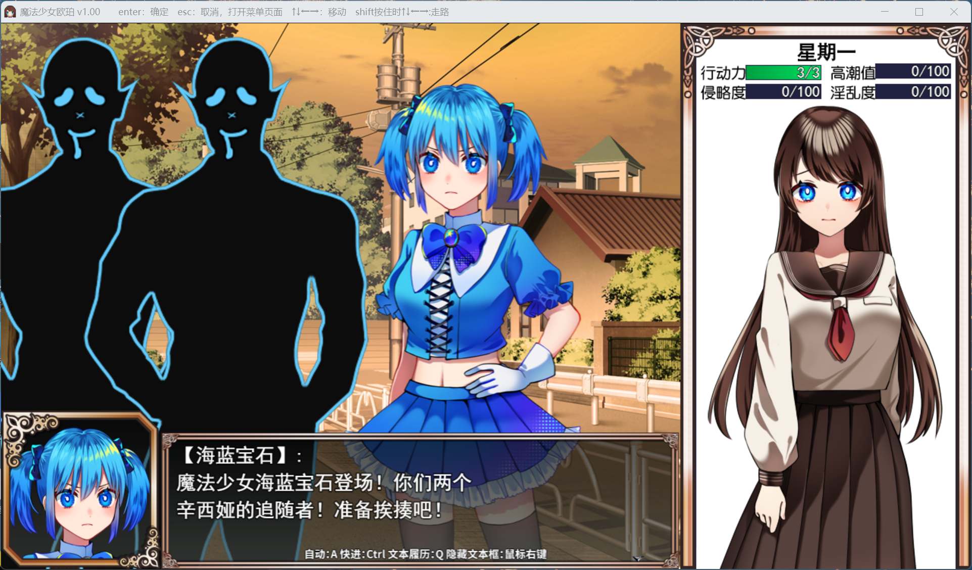 【精品RPG/中文】魔法少女欧珀【安卓+PC】官方中文步兵版+自带全回想解放【新作/2.1G】