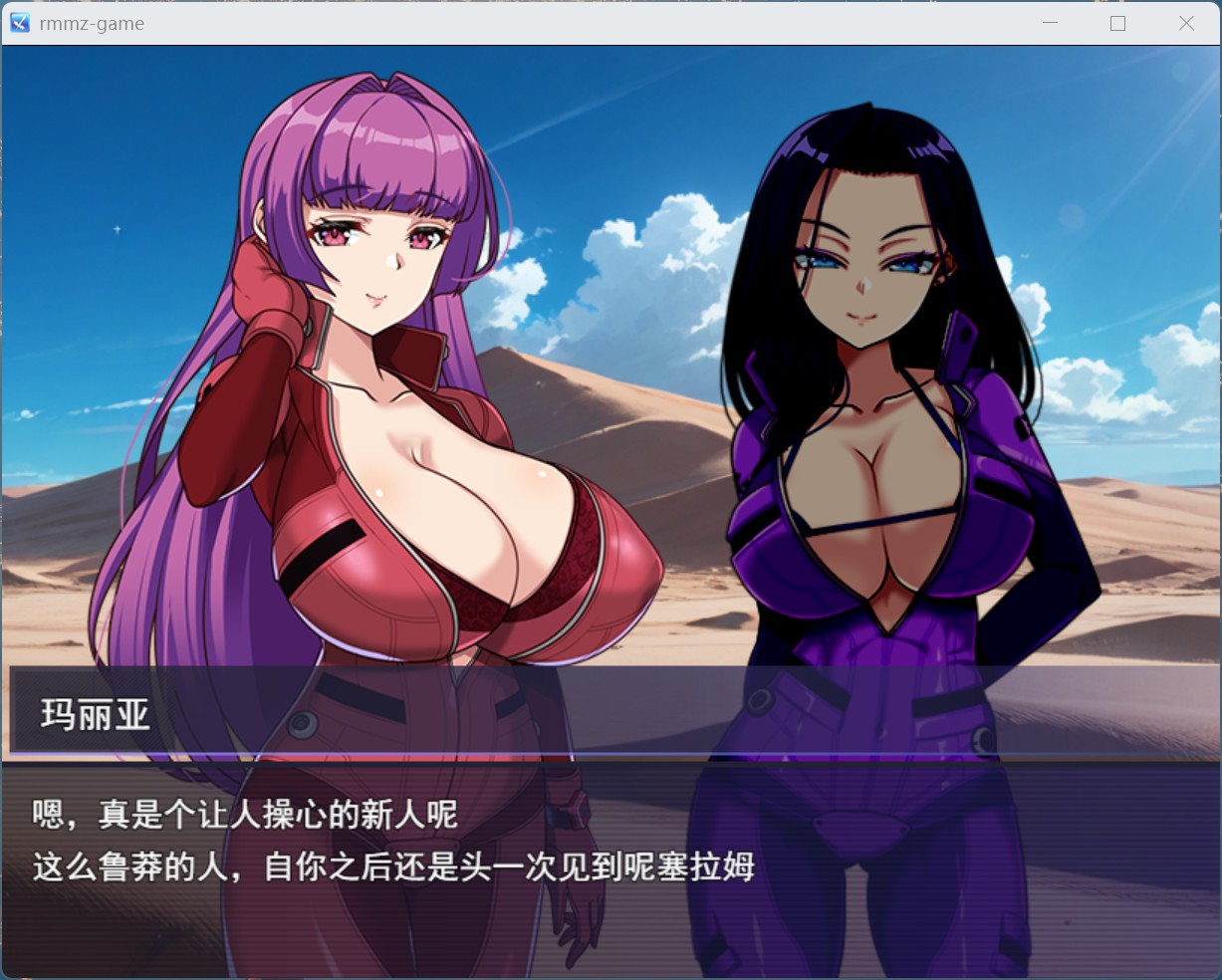 【RPG/汉化/NTR】暗黑星球～最强姐姐团长们的沦陷记录 AI汉化版+存档【新汉化/2.5G】