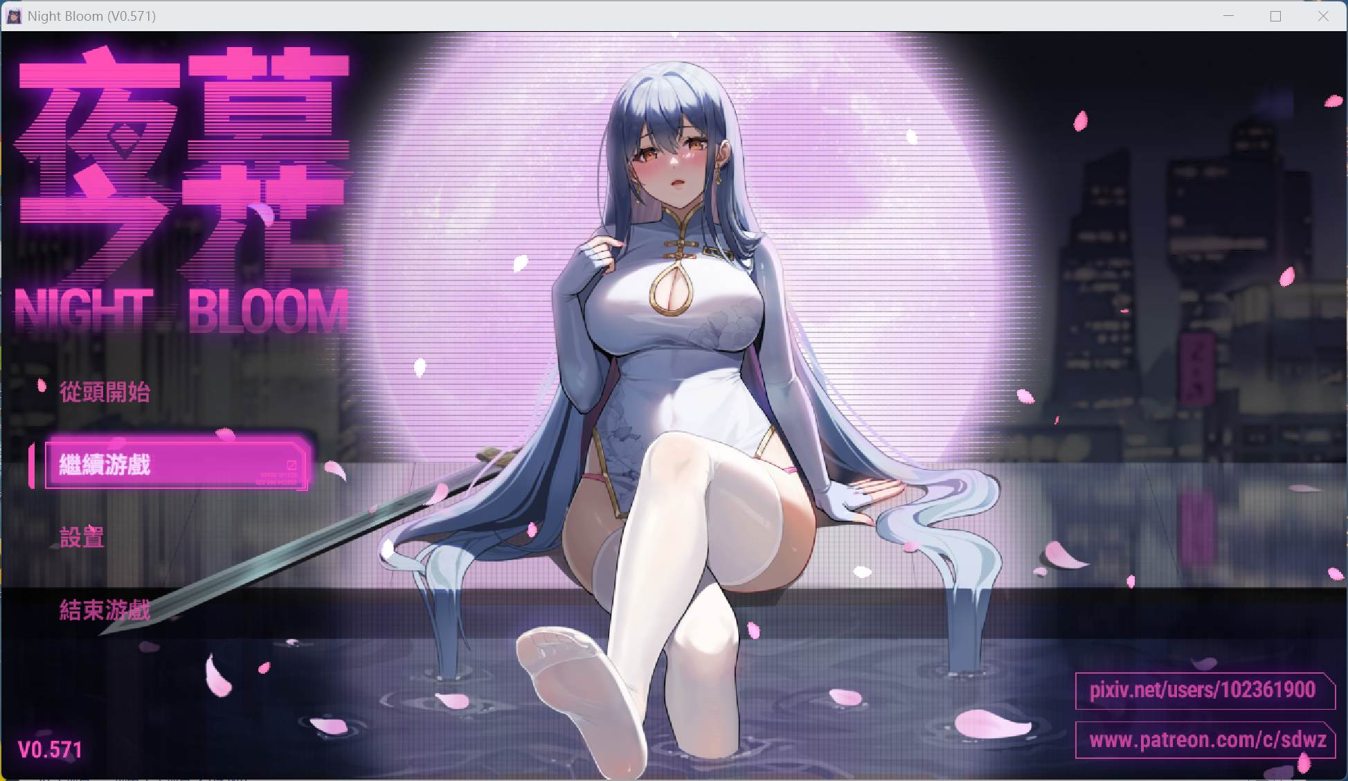 【国产ARPG/中文】夜幕之花 V0.571【安卓+PC】官方中文步兵版【更新/3G】